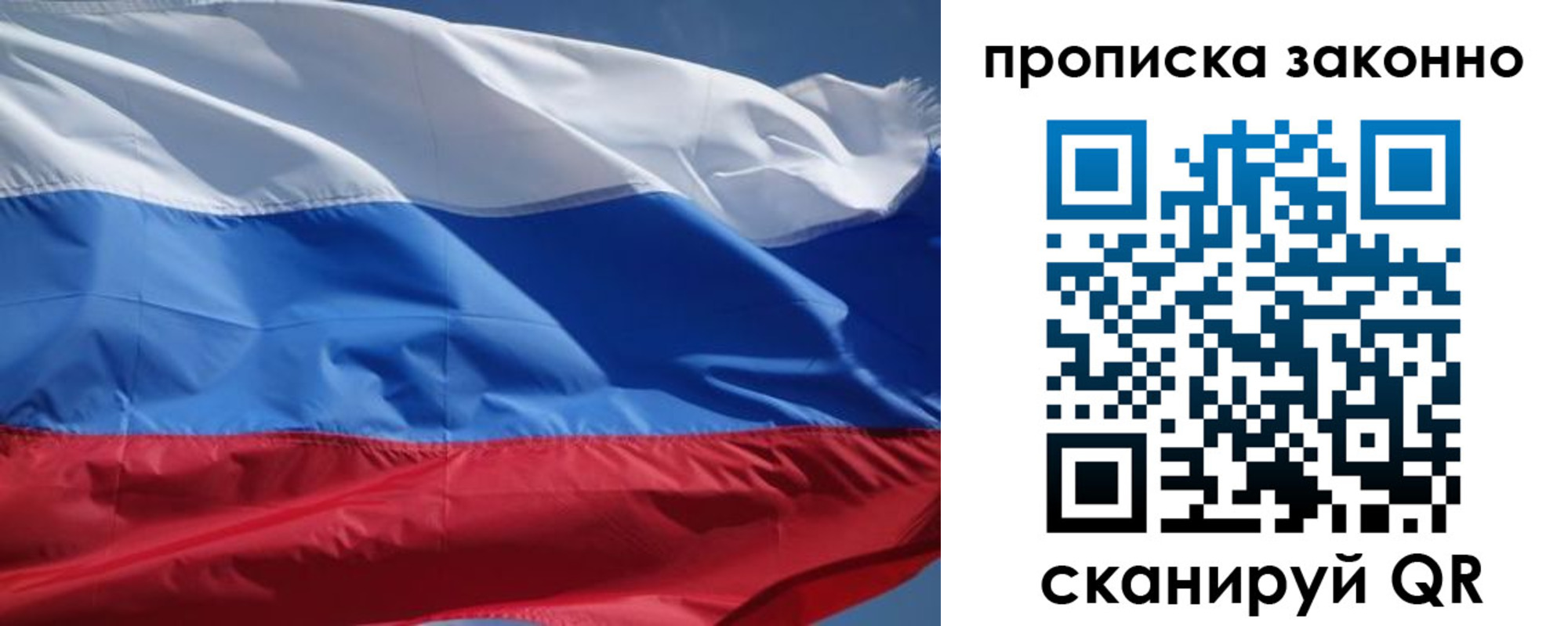 временная регистрация поиск в Зуевке