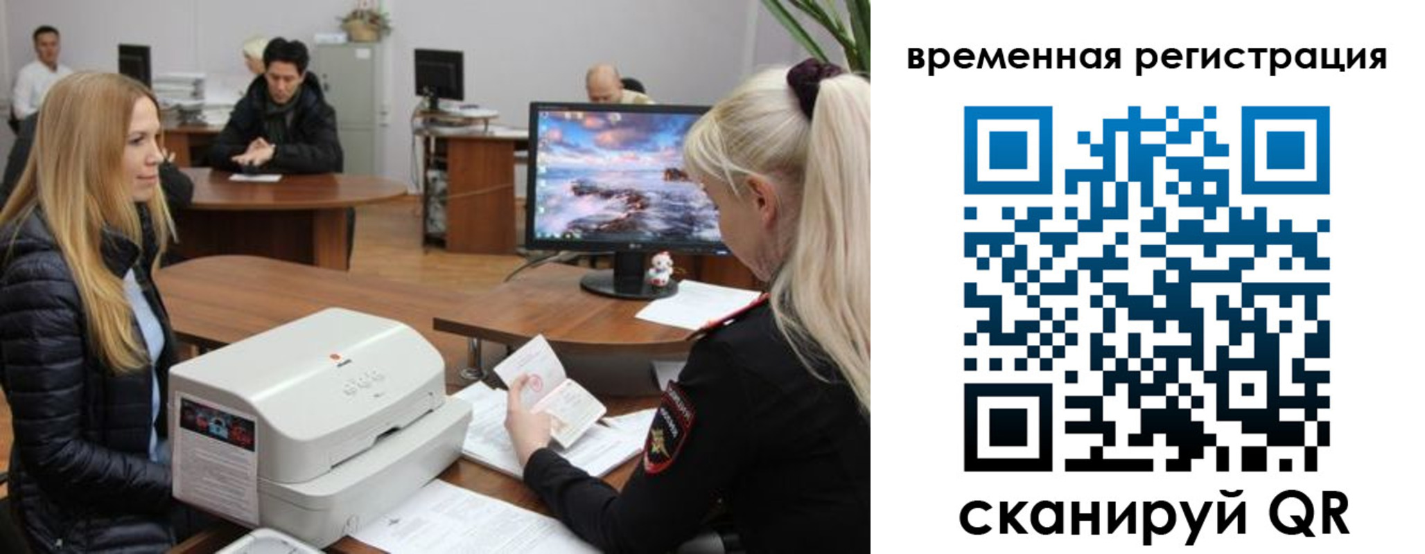 временная регистрация адрес в Зуевке