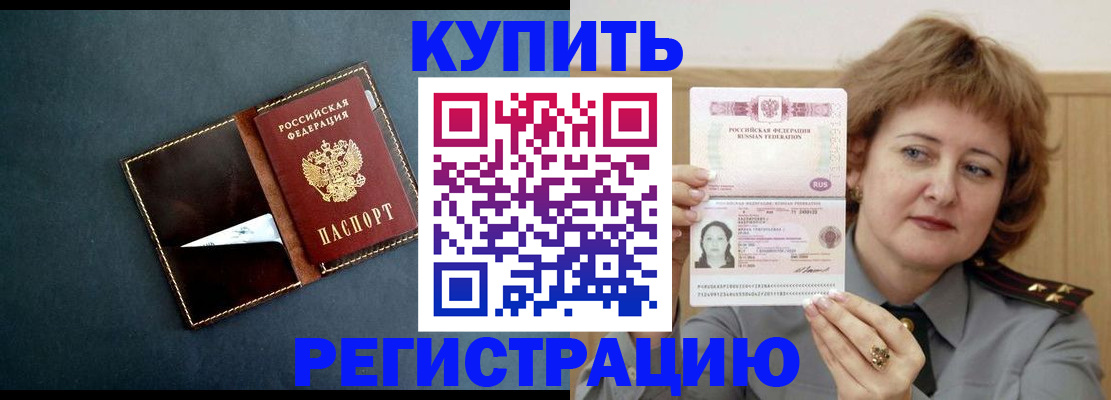 регистрация для школы в Зуевке